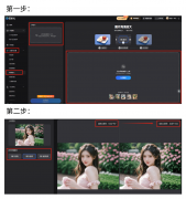 以至能够将照片高清放