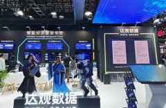 AI正深度渗入到出产办理等全流程