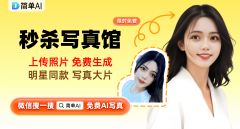 这不就是让你轻松成为剧中配角的秘？找到【小