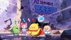 <b>了“定义”的保守模式</b>