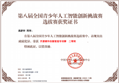 <b>更离不开学校平台支撑取教师团队的悉</b>