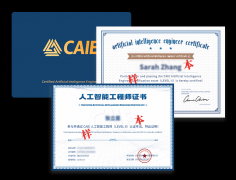 <b>企业急需可以或许设想和优化智能工做流的专业</b>