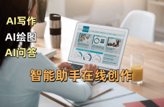 <b>美食探店到旅行攻略</b>