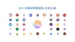 碰”实现场景、设备、数量上实现新冲破