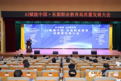 <b>包罗投入5000多万元建成数字化校园、开展全员</b>